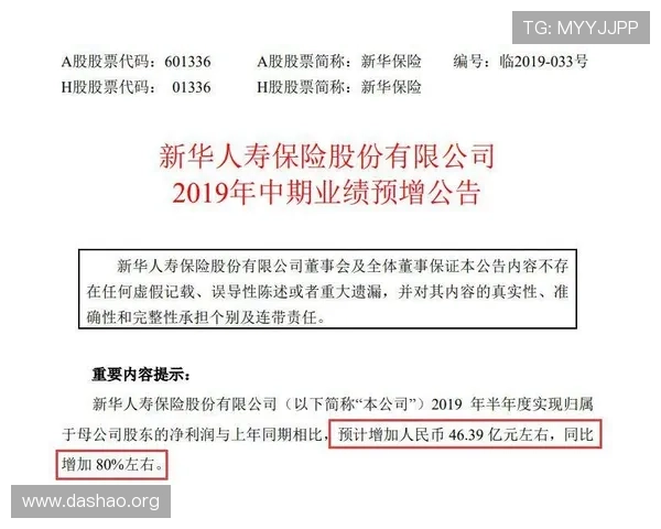 MK体育国际站安全保障措施：确保用户资金与个人信息安全的全面策略与实践